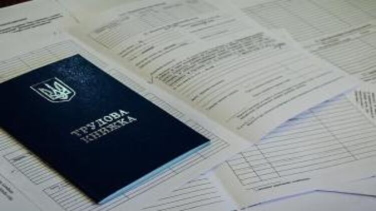 Гоструда начинает проверки официального оформления работников, фото: vchaspik.ua