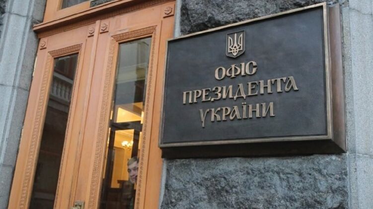 В Офисе президента напомнили, что опрос не будет иметь юридических последствий. Фото: Flickr