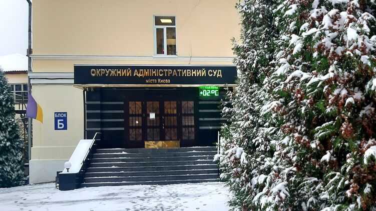 ОАСК рассмотрит иски руководства НБУ против Совета НБУ. Фото: Facebook
