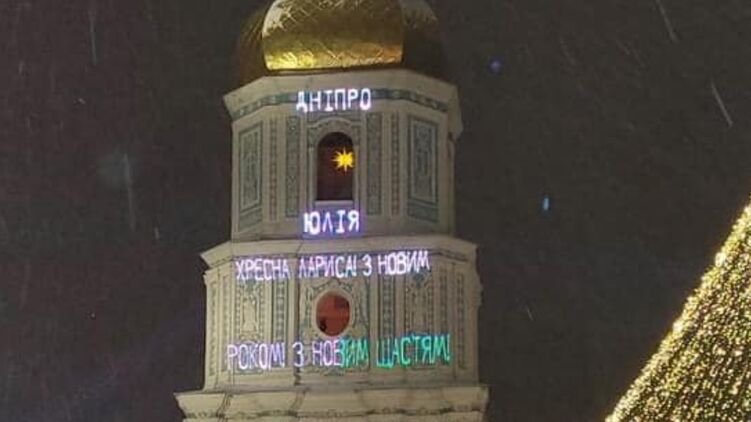 Нардеп Геращенко назвала поздравления "пошлостью". Фото: facebook