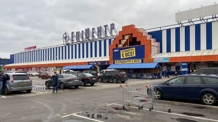 "Эпицентр" продолжает работу во время локдауна. Фото: "Страна"