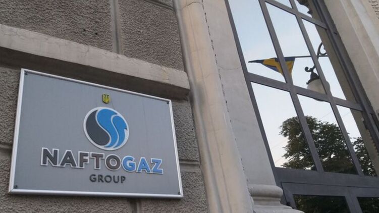 "Нафтогаз" хочет разделить активы. Фото: ua-energy.org