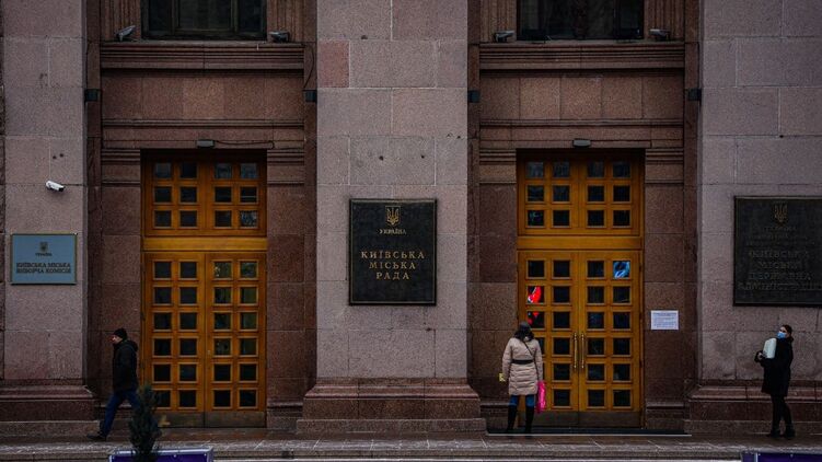 Решение от 2016 года больше нельзя скачать. Фото: "Страна"
