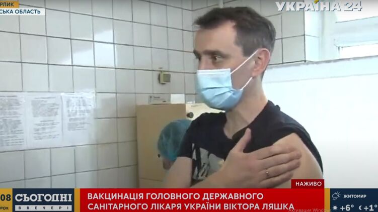 Ляшко получил прививку от коронавируса. Скриншот из видео
