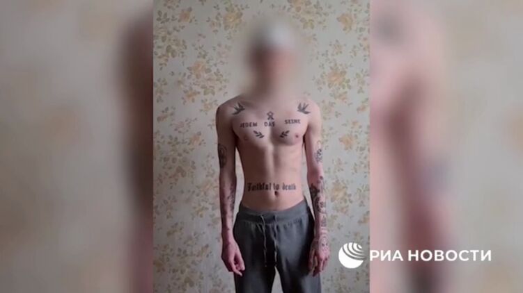 ФСБ задержала 16 человек, которых подозревают в пропаганде экстремизма. Скриншот из видео