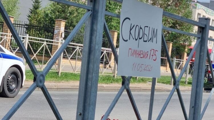 Во время стрельбы в Казанской школе погибло 2 учительницы. Фото: t.me/tatmediaofficial