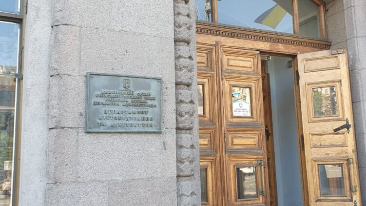 В Департаменте градостроительства и архитектуры проходят обыски. Фото: facebook.com/kyiv.gp.gov.ua