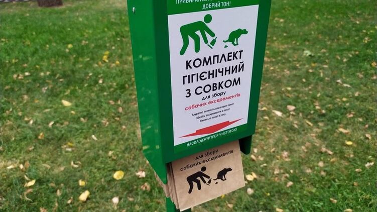 В Харькове призвали убирать за своими собаками. Фото: УНИАН