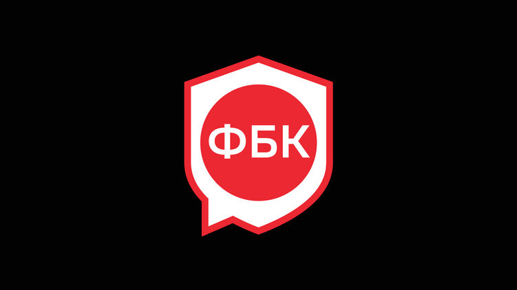Фонд Навального в России отныне запрещен. Фото: Команда 29