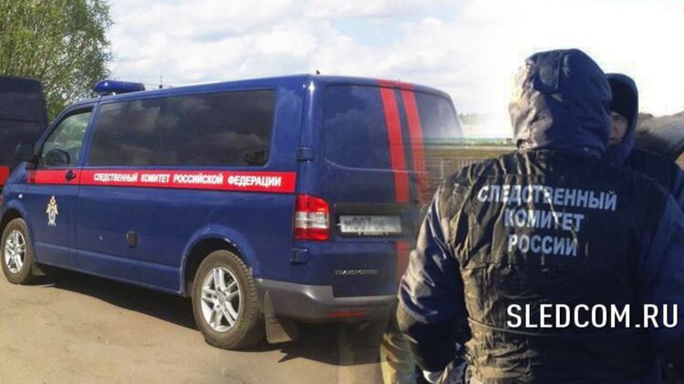 Следком РФ продолжает расследование. Фото: facebook.com/sledcomru