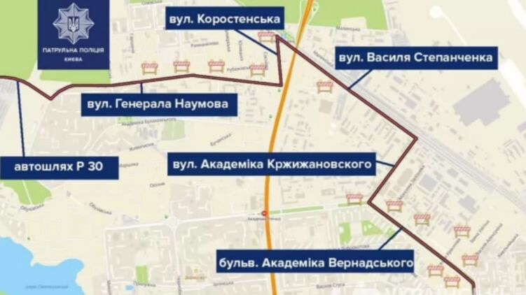 Схема ограничения движения в Киеве на 5 сентября 2021. Фото: facebook.com/patrolpolice.gov.ua