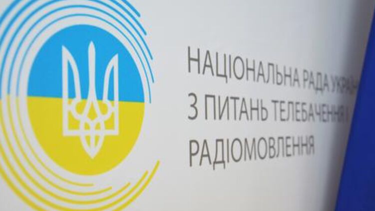 Нацсовет назначил проверки телеканалам. Фото: 