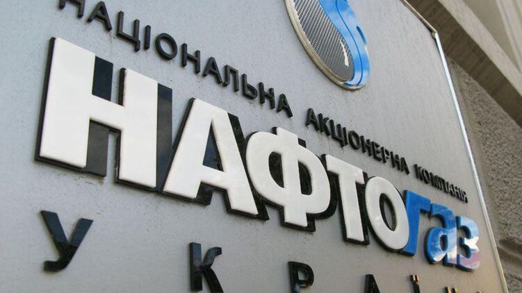Полномочия набсовета "Нафтогаза" взял на себя Кабмин. Фото: facebook.com