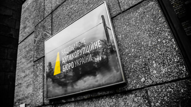 ОАСК просят выяснить, есть ли в руководстве НАБУ агенты США. Фото: pravo.ua