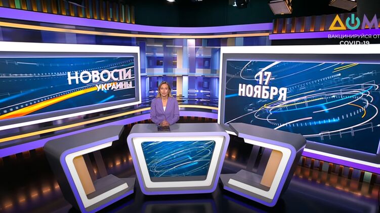 Работники новостей телеканала "ДОМ" получали указания. Скриншот из видео 
