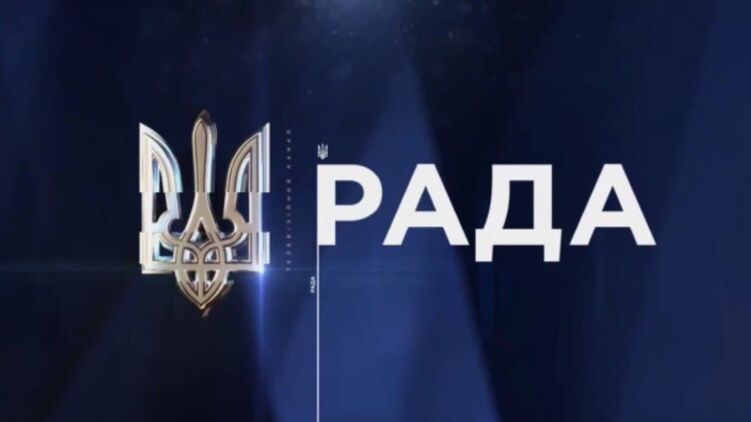 "Страна" проанализировала первые дни работы обновленного канала "Рада". Фото: Скриншот из видео 