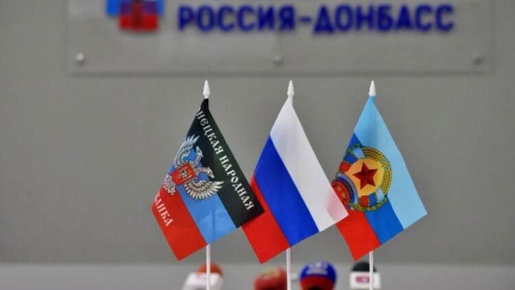 Флаги "ДНР", РФ и "ЛНР". Фото с сайта newsua.ru