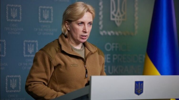 Ирина Верещук