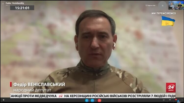 Вениславский анонсировал продление военного положения. Скриншот из трансляции "24 канала"