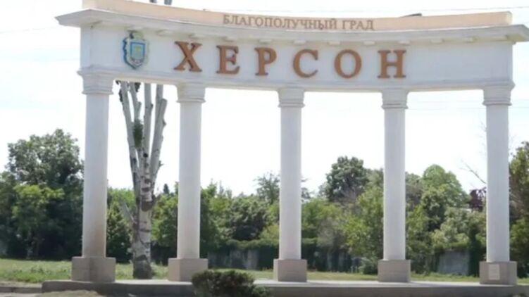 В Херсоне стала доступна мобильная связь крымского оператора. Фото: facebook.com