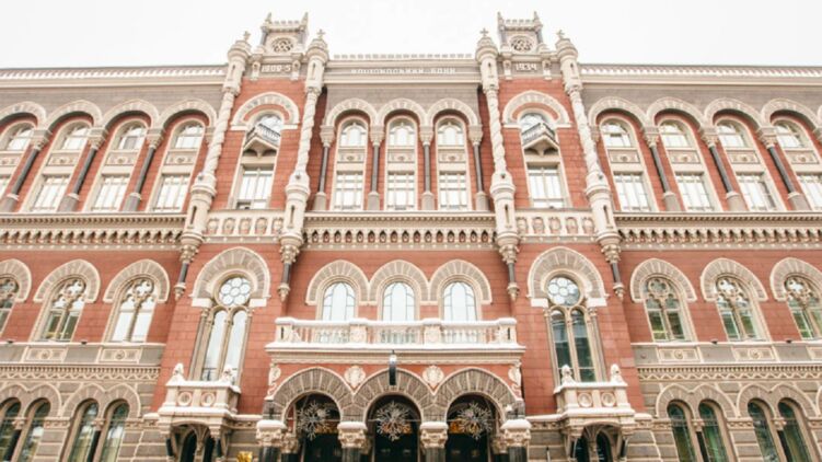 Повышение учетной ставки НБУ может грозить украинским банкам банкротством