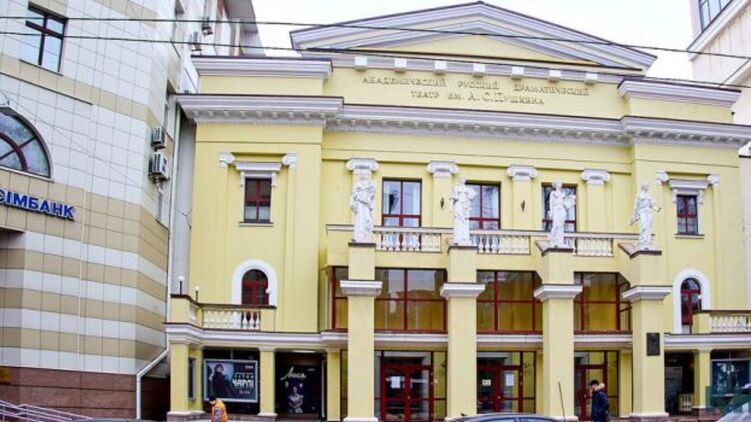Харьковский театр поменяет название