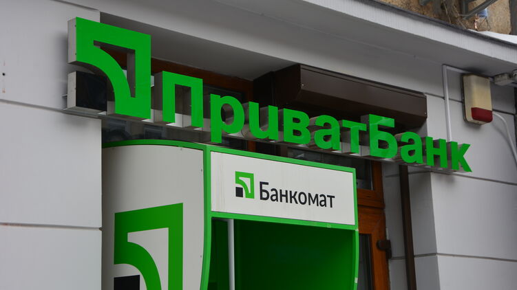 Приват ввел новое ограничение. Фото: finance.ua