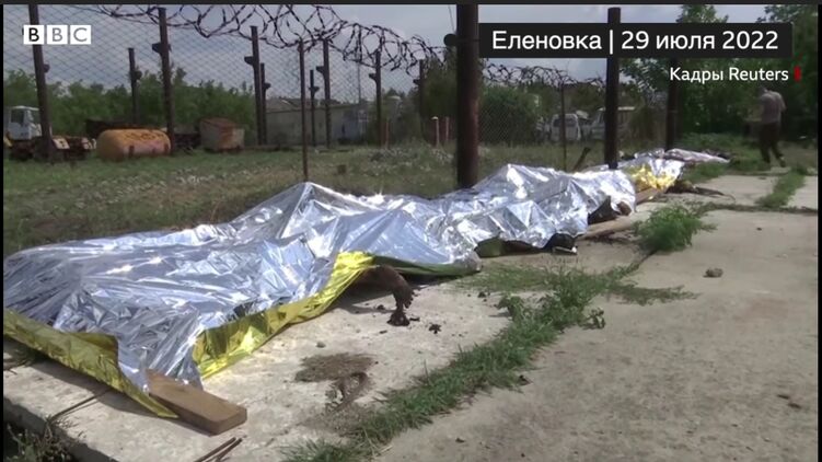 СБУ считает обстрел Еленовки провокацией РФ. Скриншот