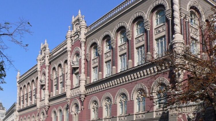 "Сич" не заплатил НБУ по взятым кредитам рефинансирования. Фото: НБУ