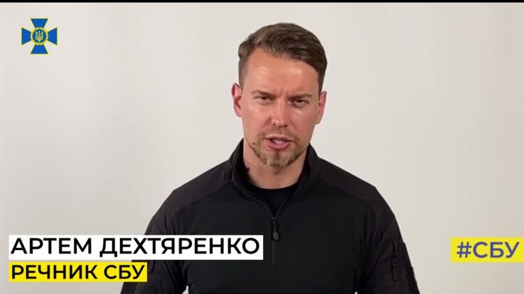 В СБУ сообщили о предотвращении планов ФСБ по инсценировкам мероприятий ко Дню Независимости Украины. Фото: скриншот из видео