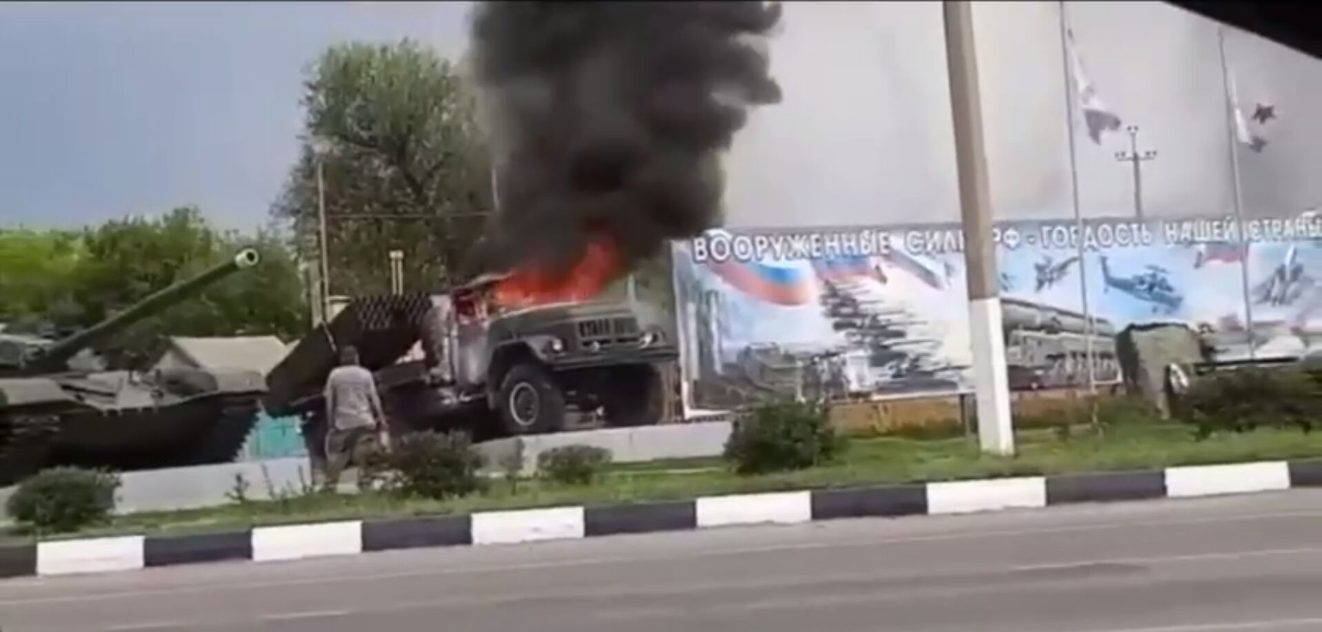 Пожар вспыхнул в Воронежской области РФ. Фото: скриншот видео