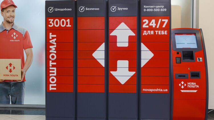 Почтоматы "Новой почты" работают вне зависимости от электроснабжения. Фото: rau.ua
