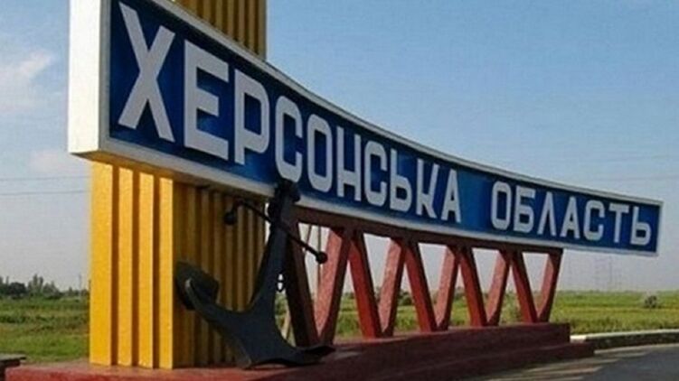 Оккупанты заминировали правый берег Днепра перед отступлением. Фото: соцсети