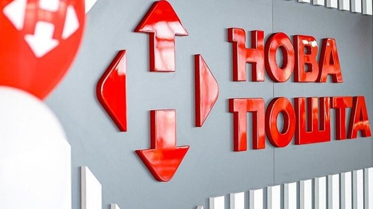 Новая Почта закрылась в Херсоне, проработав всего неделю. Фото: Фейсбук