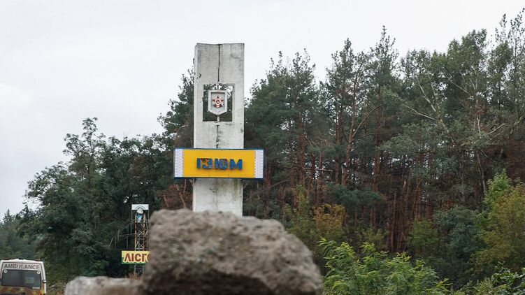В Изюме переименовали более 20 улиц и площадей города. Фото: t.me/synegubov