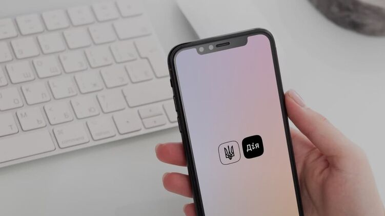 В "Дие" появилась новая услуга. Фото: diia.gov.ua