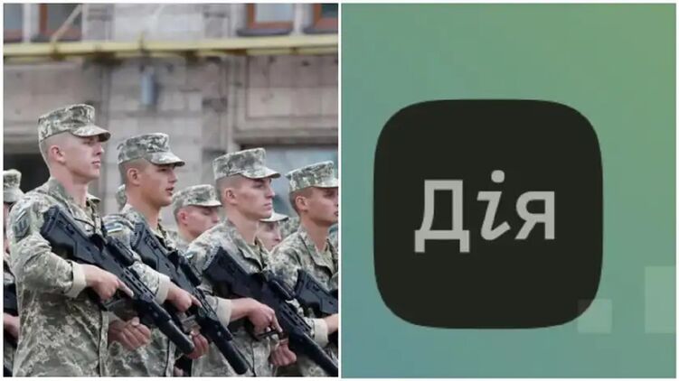 На портале "Дия" можно будет регистрировать призывников, военнообязанных и резервистов/Коллаж 24 канала