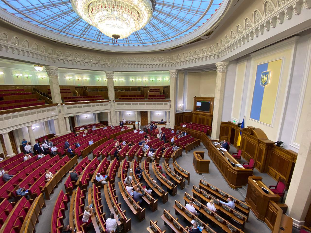 Верховная Рада