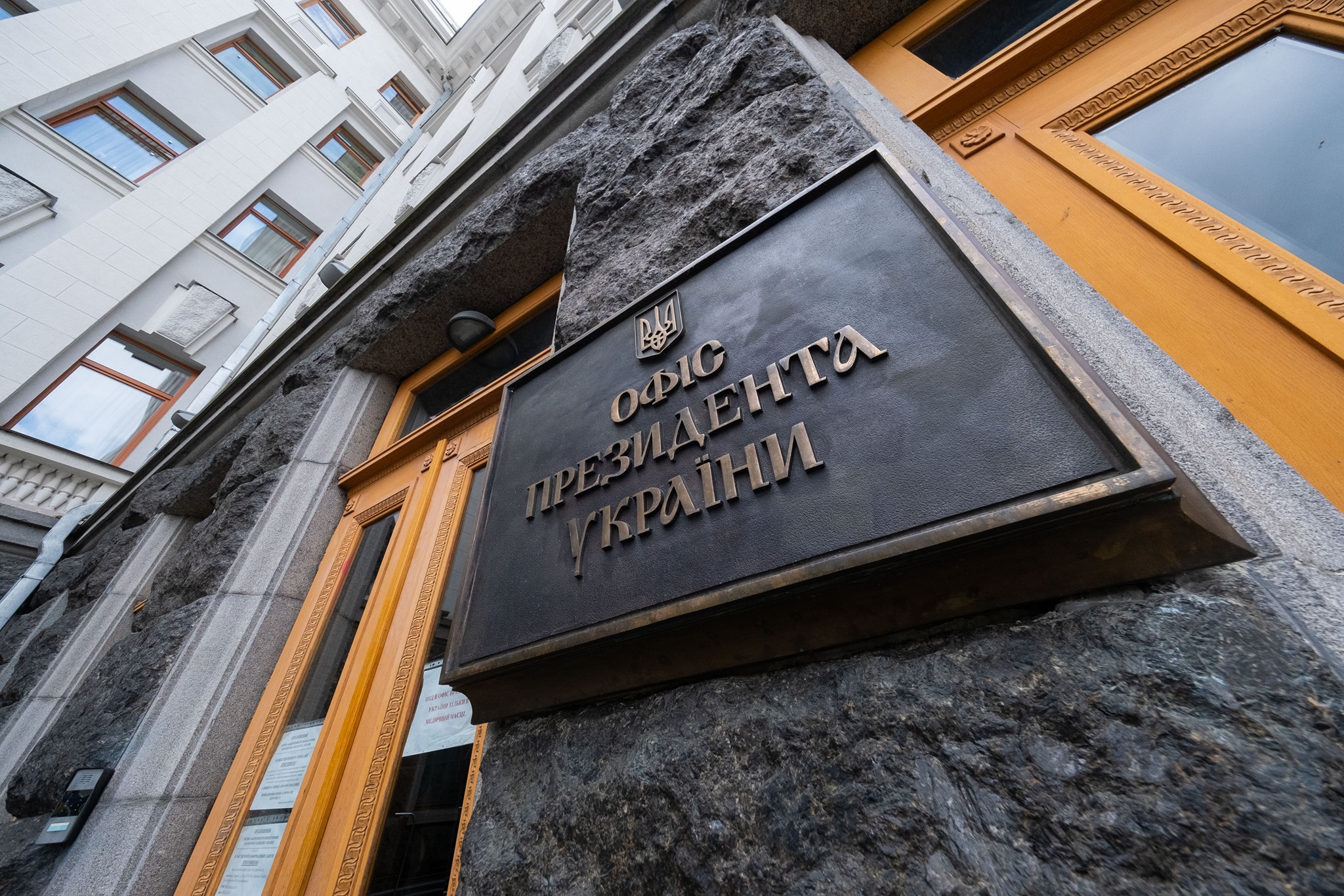 На Банковой опасаются мира на невыгодных условиях. Фото: president.gov.ua