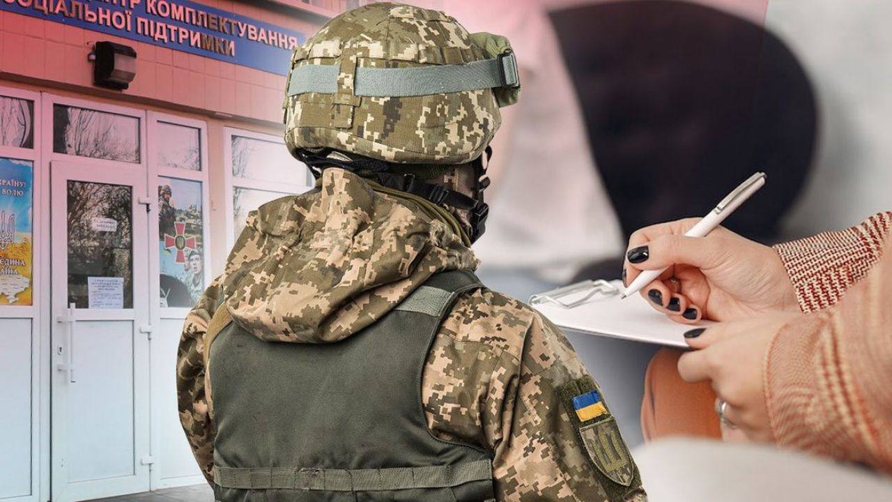 Работники боятся, что их направят в военкомат. Фото: porady.org.ua