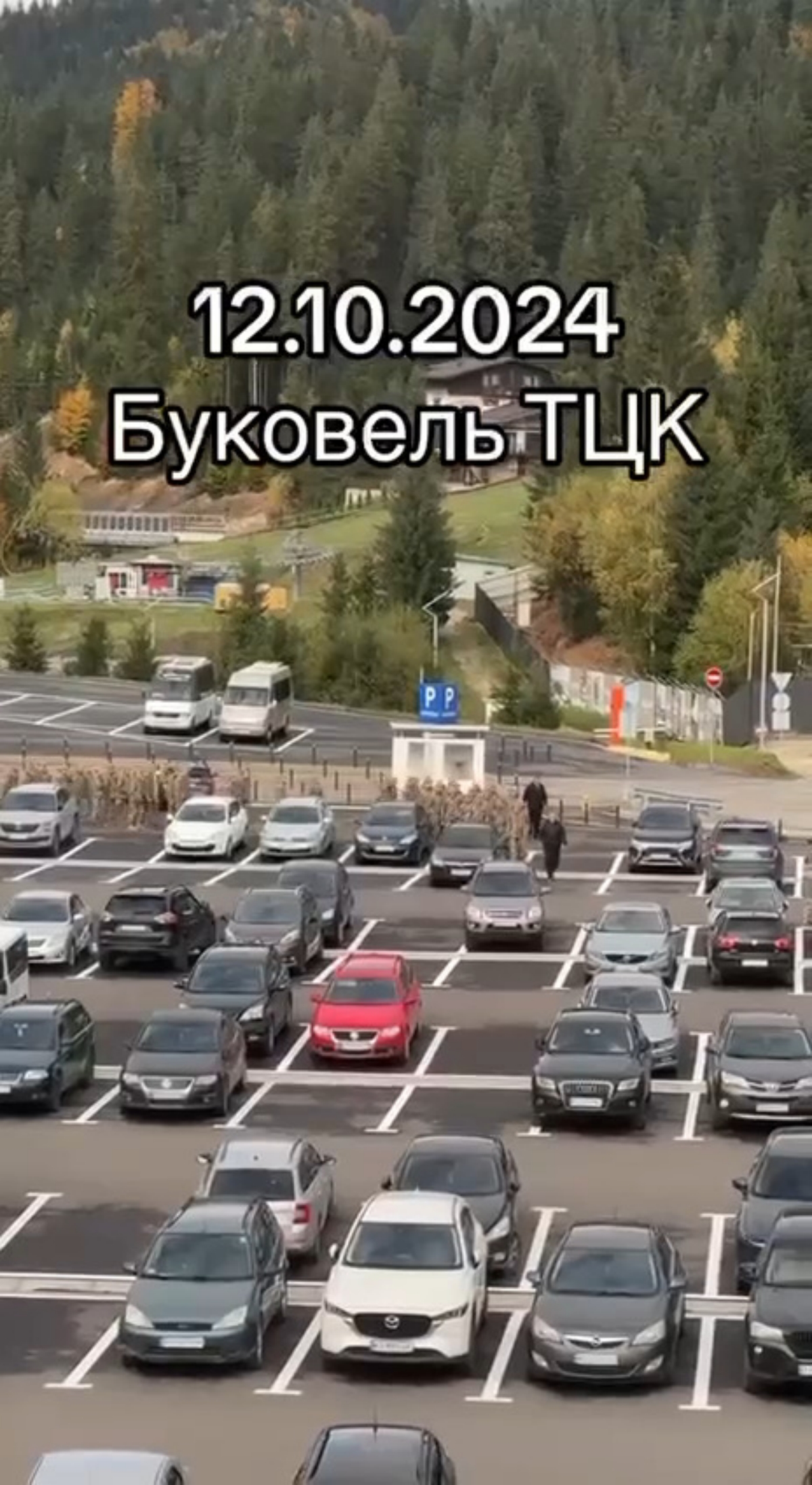 В Украине идут рейды ТЦК. Скриншот