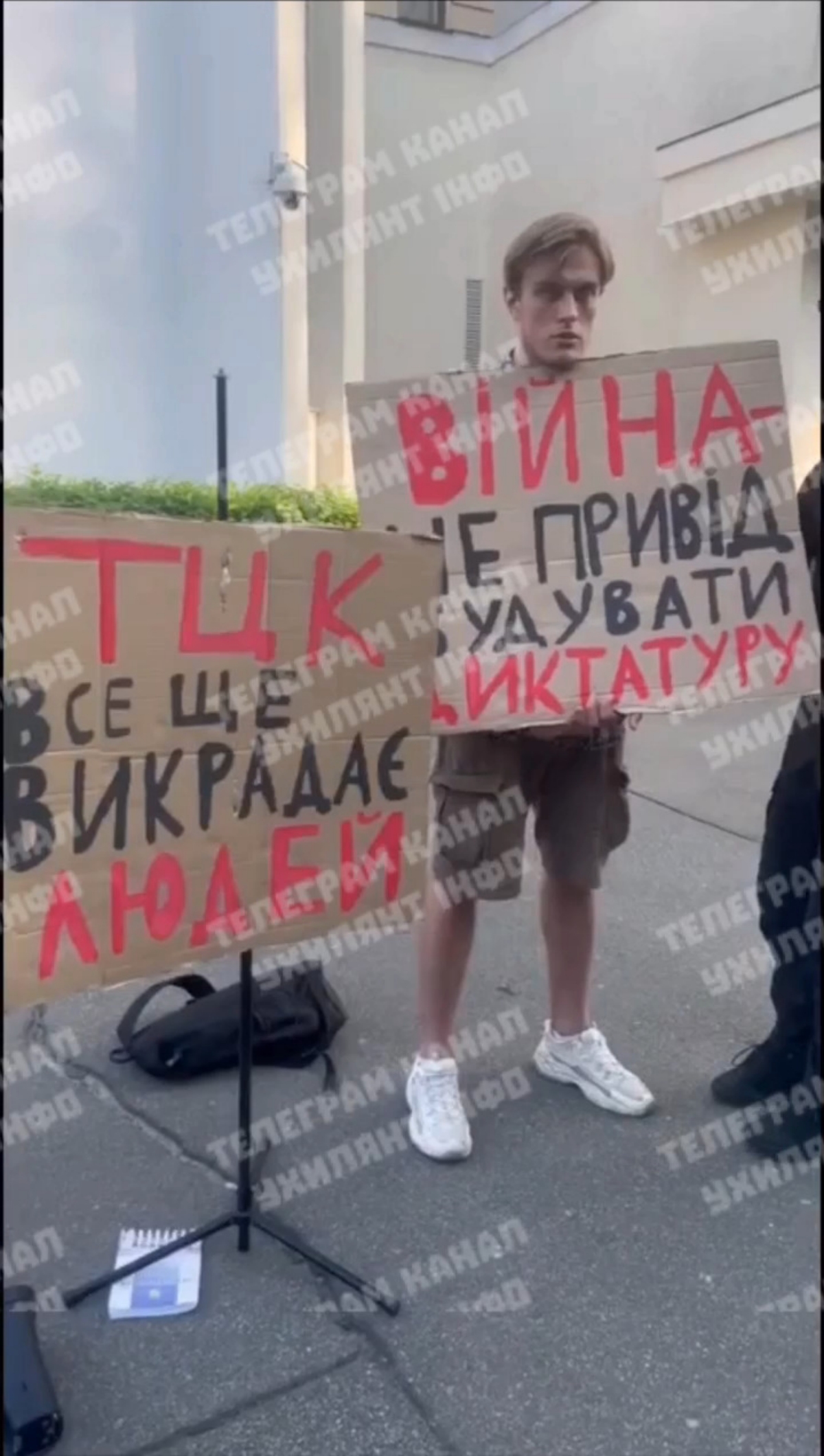 В Киеве задержали молодых пикетчиков. Кадр из видео