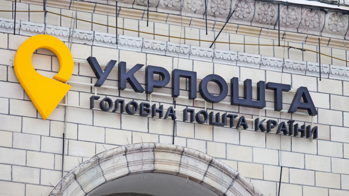 Фото: із відкритих джерел