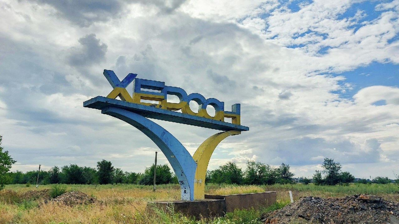 Утром россияне обстреляли Херсон. Фото иллюстративное 